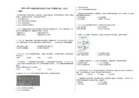 2020—2021年福建省莆田市某校八年级下学期期中考试_（历史）部编版练习题