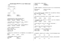 河南省漯河市临颍县2020-2021学年七年级下学期期中历史试题部编版