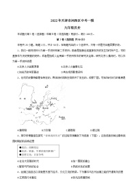 2022年天津市河西区中考一模历史试卷(word版含答案)