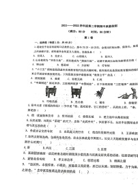 2022年山东省青岛市局属学校育才学校中考一模历史试题