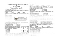 宁夏银川市唐徕回民中学南校区2021-2022学年九年级下学期一模考试历史试题