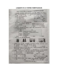 江苏盐城市阜宁县2021-2022学年下学期七年级期中考试历史试卷（有答案）