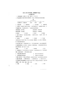 江苏省南京市秦淮区六校2021-2022学年部编版七年级历史下学期联考期中试卷（含答案）