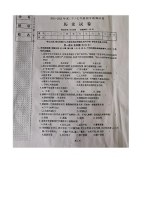 辽宁省本溪市2021—2022学年七年级下学期期中历史试题（含答案）