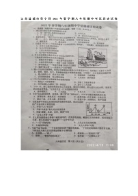 江苏盐城市阜宁县2021-2022学年下学期八年级期中考试历史试卷（无答案）