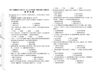 宁夏银川市第十中学2021-2022学年部编版九年级第二次模拟考试历史试题