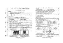 河南省商水县希望初级中学2021-2022学年七年级下学期期中考试历史试题（含答案）