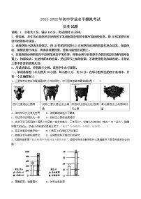 2022年广东省惠州市仲恺高新区中考一模历史试题