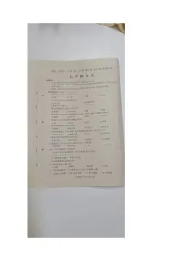 2022年七年级下册历史期中试卷