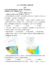 2022年江苏省无锡市滨湖区中考一模历史试题