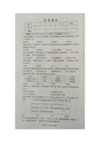 江苏省盐城市滨海县2021-2022学年下学期七年级历史期中检测试卷(含答案)