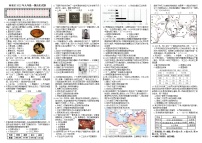 2022年山东省临沂市河东区九年级一模历史试题