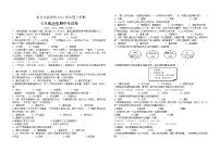 湖南省娄底市新化县东方文武学校2021-2022学年部编版七年级下学期期中考试历史试题（含答案）