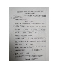 山东省临沂市沂南县2021--2022学年下学期期中七年级历史试题 （含答案）