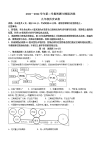 2022年江苏省镇江市中考一模历史试题