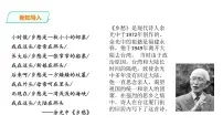 历史八年级下册第14课 海峡两岸的交往多媒体教学课件ppt
