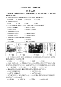 2022年江苏省连云港市东海县中考二模历史试题（有答案）