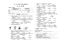 黑龙江省虎林市青山学校2021-2022学年七年级下学期历史期中考试试题（含答案）