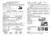 2022年安徽省合肥一六八中学九年级历史一模试卷（有答案）