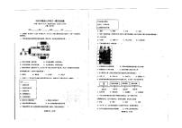 2022年四川省内江市隆昌第七中学九年级一模历史试题（无答案）