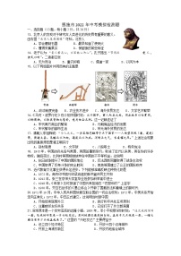 2022年湖北省恩施市中考第一次模拟考试历史卷及答案(文字版)