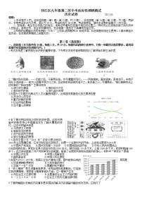 2022年江苏省扬州市邗江区中考二模历史试卷（含答案）