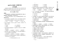 2022年山东省济南市章丘区第二次模拟考试九年级历史试题(无答案)