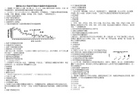 2022年江西省赣州市九年级学业水平适应性考试历史试题（含答案）