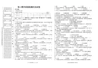 2022年黑龙江省齐齐哈尔市铁锋区二模考试历史试题(含答案)