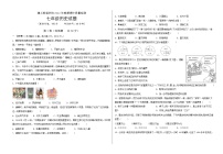 贵州省遵义市播州区新蓝学校2021-2022学年七年级下学期期中质量检测历史试题（含答案）