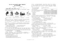 2022年宁夏银川市九年级第二次模拟历史试题(含答案)