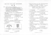 2022年广东省佛山顺德区中考初三二模历史试卷及答案