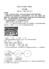 2022年山东省德州市禹城市中考二模历史试题(word版含答案)