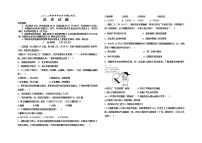 2022年山东省德州市宁津县中考二模历史试题（含答案）