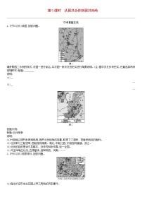 2022年内蒙古中考历史一轮复习课时训练05《从国共合作到国共对峙》习题（含答案）