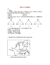 2022年中考历史一轮复习04《政权分立与民族融合》实战演练（AB卷含答案）