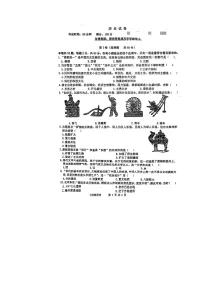 福建省福州2021-2022学年七年级下学期期末考试历史试题(无答案)