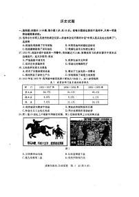 黄冈市2022年春季八年级期末教学质量监测历史试卷（附答案）