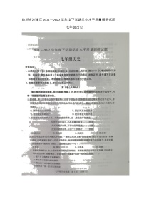 山东省临沂市河东区2021_2022学年七年级下学期期末质量调研历史试题（无答案）