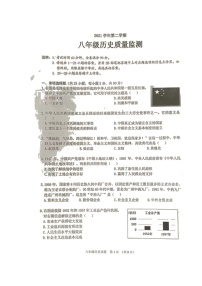 广东省广州市海珠区2021-2022学年八年级下学期期末考试历史试题（无答案）