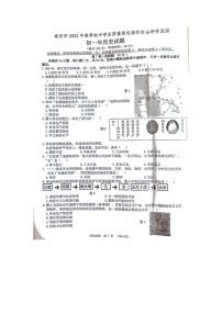 福建省泉州市南安市2021-2022学年七年级下学期期末综合检测历史试题（无答案）