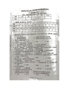 湖南省衡阳市耒阳市2021-2022学年七年级下学期期末教学质量检测历史试题（含答案）