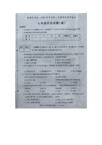 陕西省咸阳市秦都区2021-2022学年七年级第二学期期末教学检测历史试题（含答案）