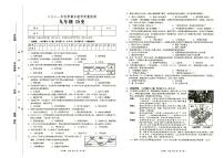 部编人教版2021年秋九年级上册《历史》期末教学质量检测卷（无答案）