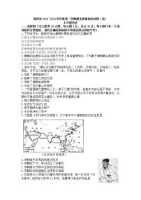 陕西省西安市蓝田县2021-2022学年七年级下学期期末质量检测历史试题(word版含答案)