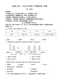 北京市东城区2021-2022 学年七年级下学期期末历史试题(word版含答案)