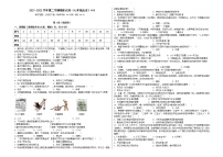 新疆塔城地区沙湾市2021-2022学年七年级下学期期末考试历史试题(word版含答案)