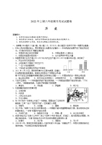 湖南省邵阳市隆回县2021-2022学年八年级下学期期末考试历史试题(word版含答案)