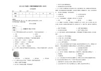 安徽省六安市金寨县天堂寨初级中学2022-2023学年九年级上学期第一次月考历史试题（含答案）