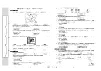 第二单元 基础复习卷（三）第7课（不含答案）